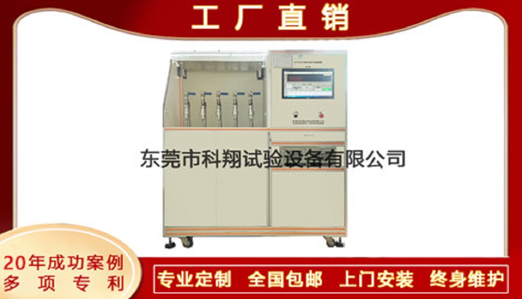 東莞市科翔試驗設(shè)備公司KXT4283消防灑水噴頭水壓密封強度及水沖擊試驗裝置3D效果圖