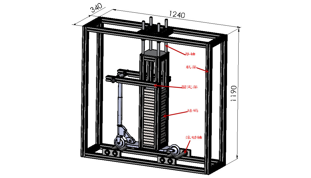 電動(dòng)滑板車耐久性試驗(yàn)裝置-KXT5202
