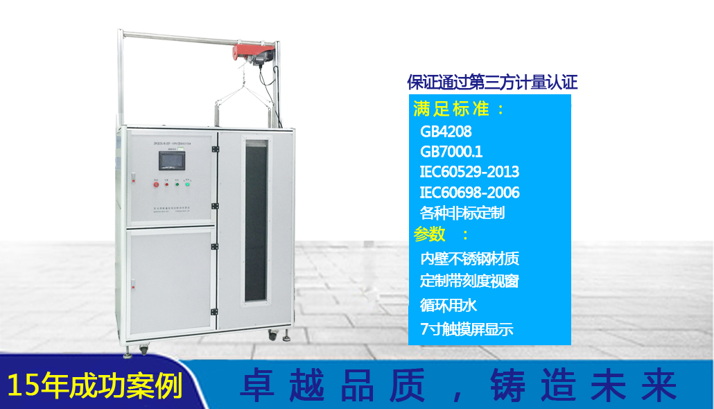 智能供水系統(tǒng)-KXT1334