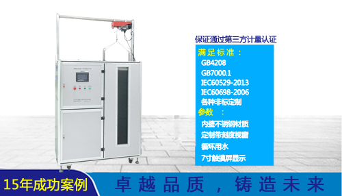 智能供水系統(tǒng)-KXT1334