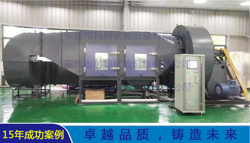 軍標(biāo)砂塵試驗(yàn)箱-KXT1432