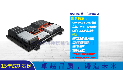 開放式ipx9k防水試驗(yàn)機(jī)-KXT1383