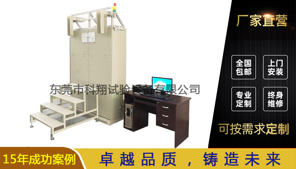 電梯門鎖機械靜態(tài)拉力試驗裝置-KXT5811