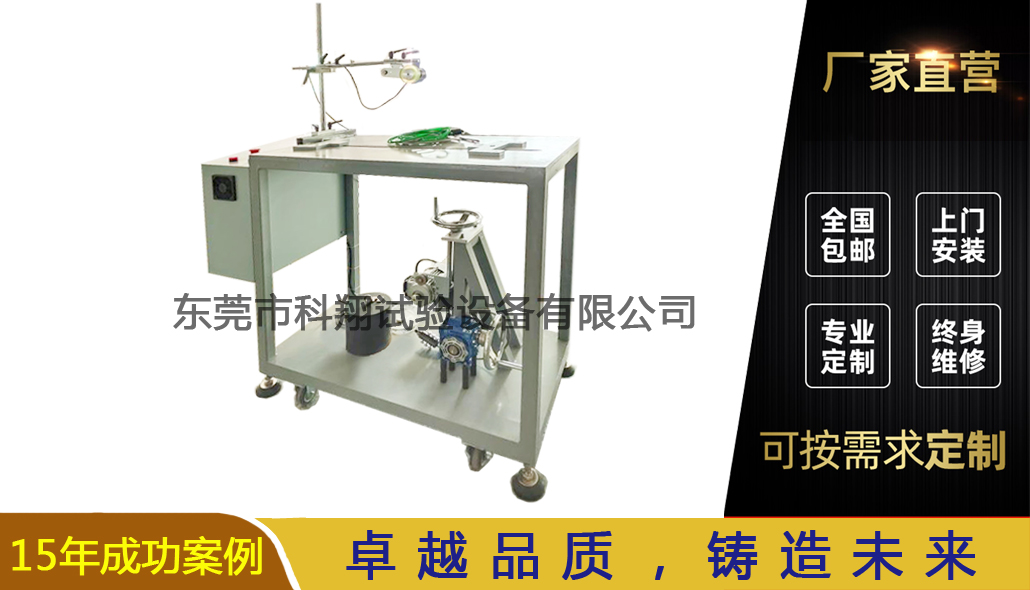 電梯限速器動作速度與靜態(tài)提拉力試驗裝置-KXT5829