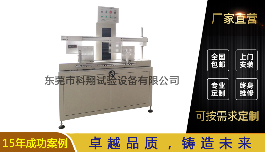 電梯試驗設(shè)備列表
