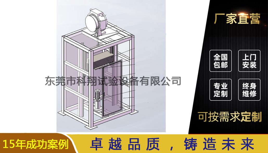 電梯安全鉗與緩沖器性能試驗機-KXT5828