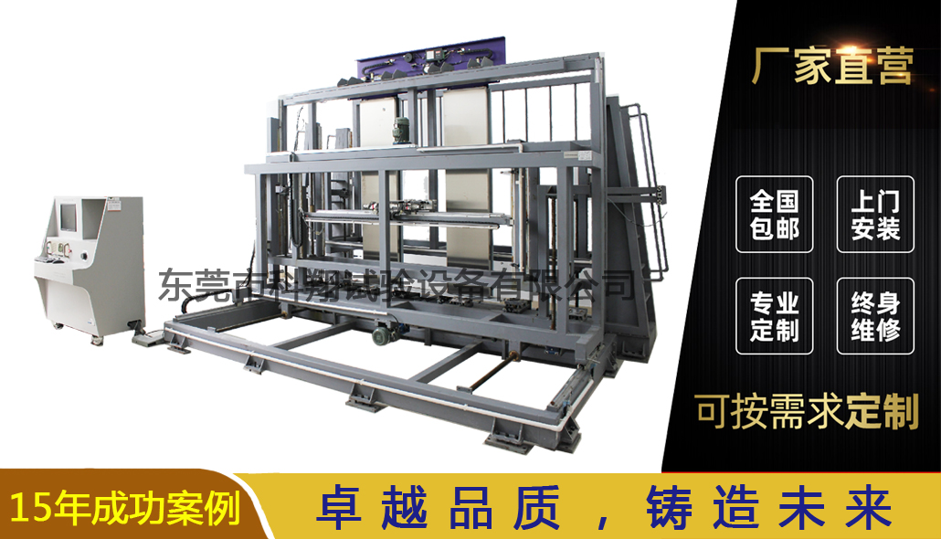 電梯門機性能試驗裝置-KXT5809