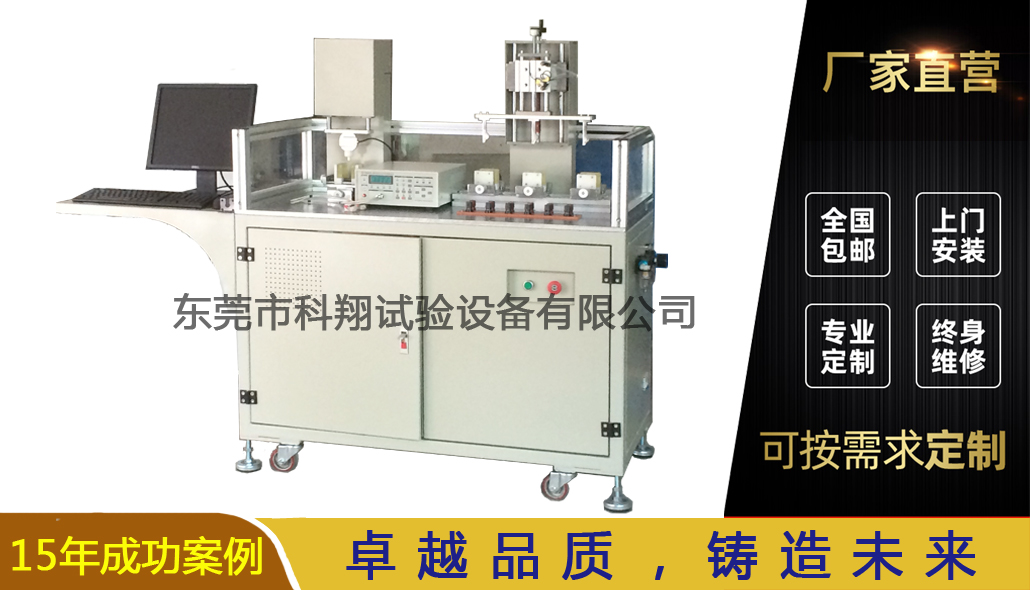 電梯按鈕可靠性試驗設(shè)備-KXT5823