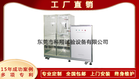 灑水噴頭濺水盤(pán)上、下噴水量試驗(yàn)裝置-KXT4253