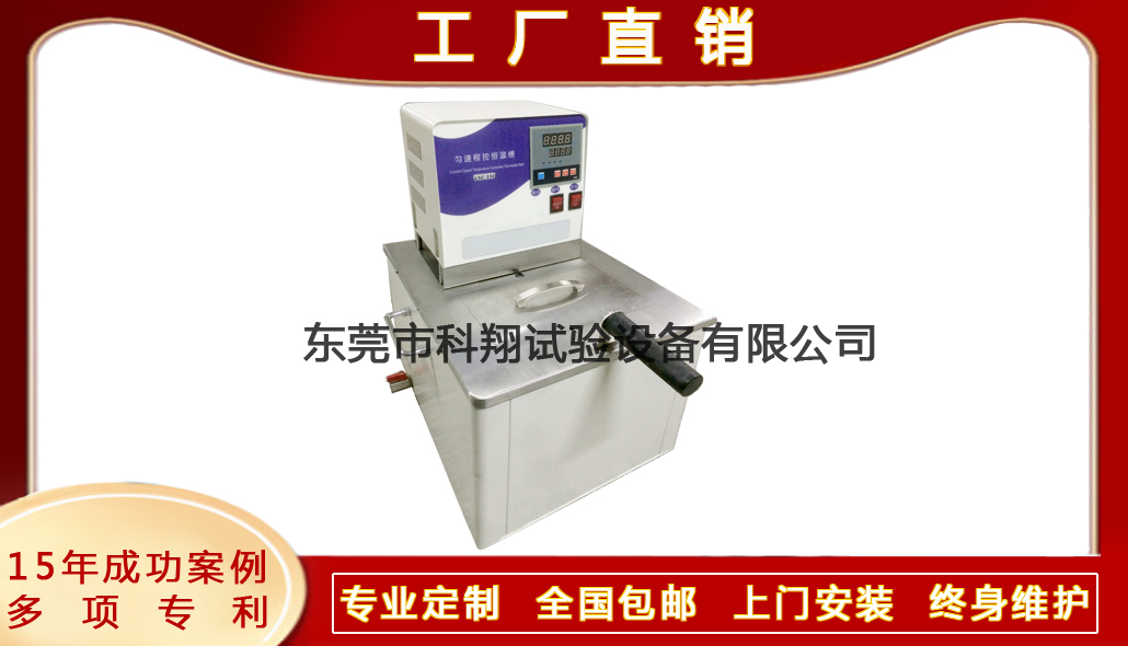 KXT4234型消防灑水噴頭靜態(tài)動作溫度試驗裝置實物展示圖