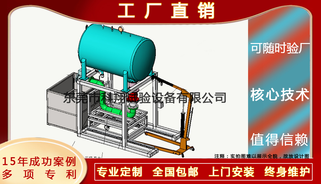 報(bào)警閥防復(fù)位試驗(yàn)裝置-KXT4263