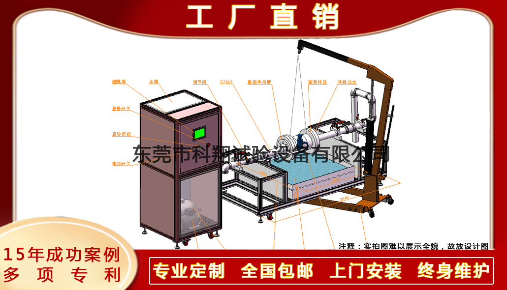 報警閥耐火試驗裝置-KXT4249