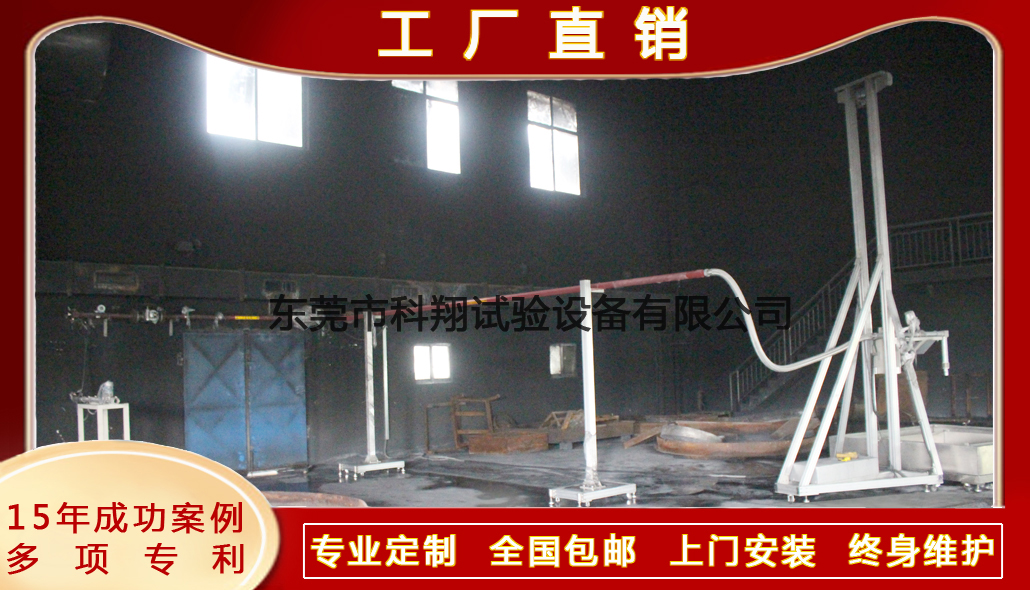 局部應(yīng)用噴嘴的噴射特性試驗(yàn)裝置-KXT4269