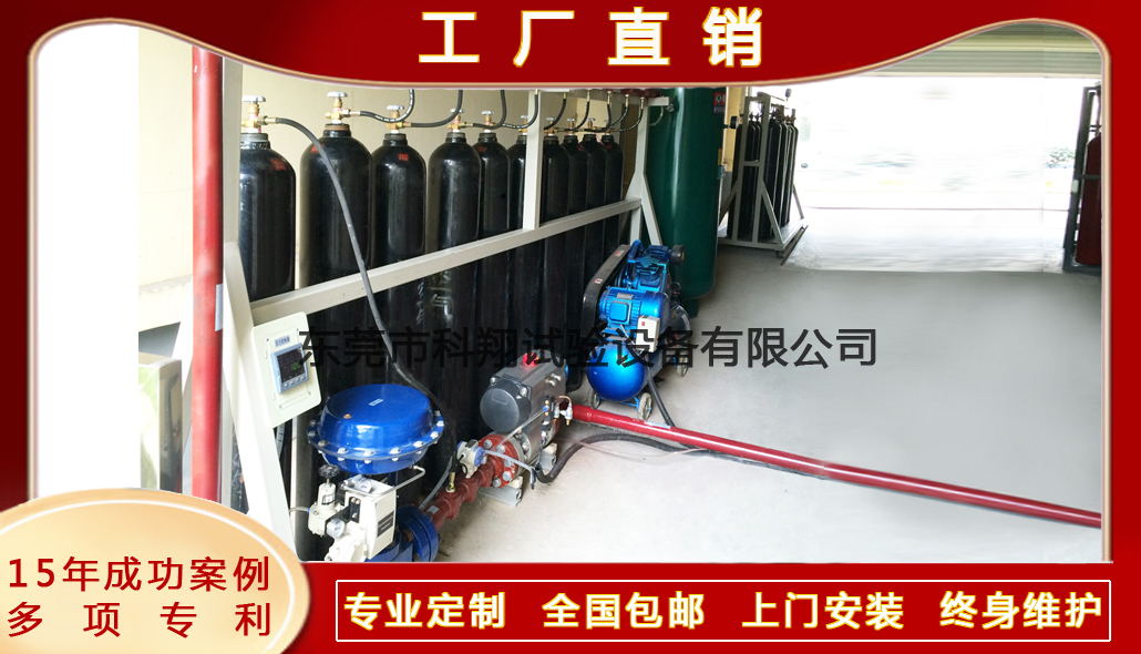 局部壓力損失/減壓特性試驗(yàn)裝置-KXT4268