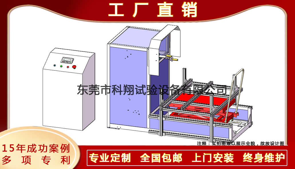 超轉(zhuǎn)速試驗(yàn)臺(tái)-KXT4213