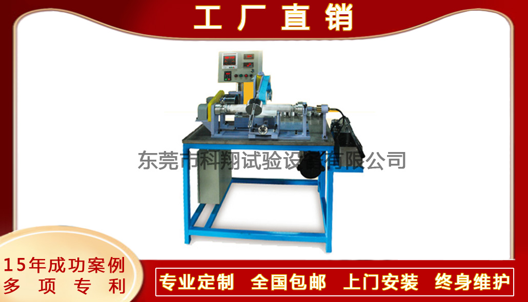 消防水帶耐磨試驗(yàn)臺(tái)-KXT4225