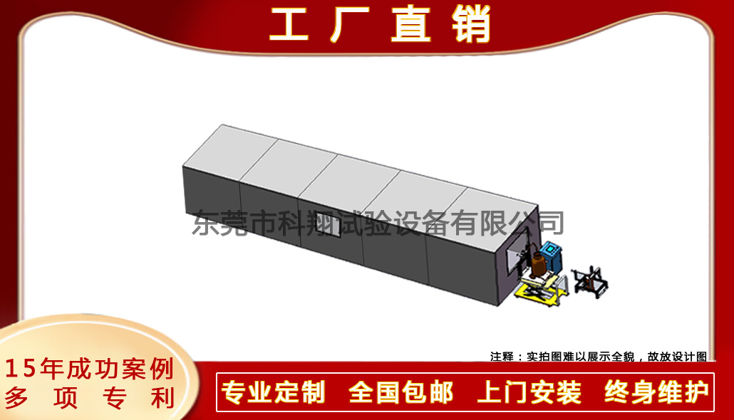 滅火器噴射試驗機-KXT4266A