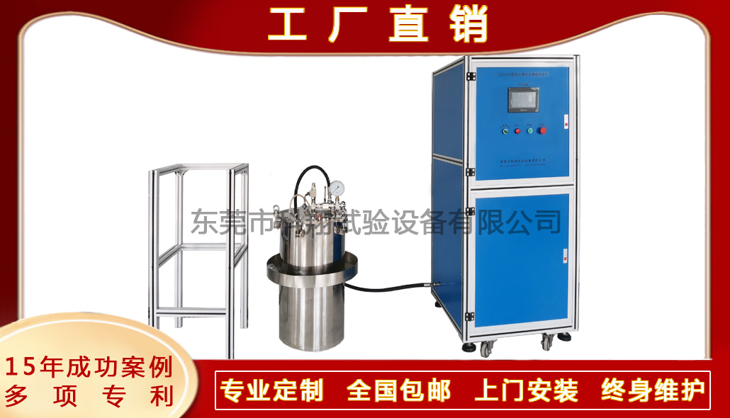 滅火器水壓爆破試驗機-KXT4262