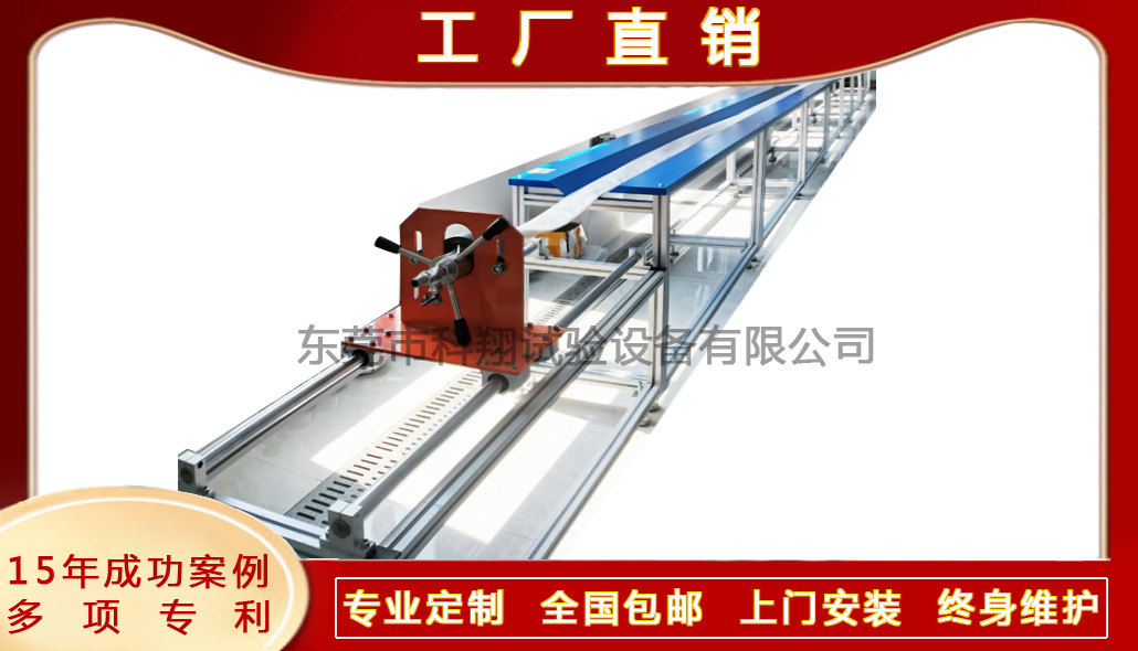 消防水帶延伸率、膨脹率及扭轉(zhuǎn)方向試驗裝置-KXT4224