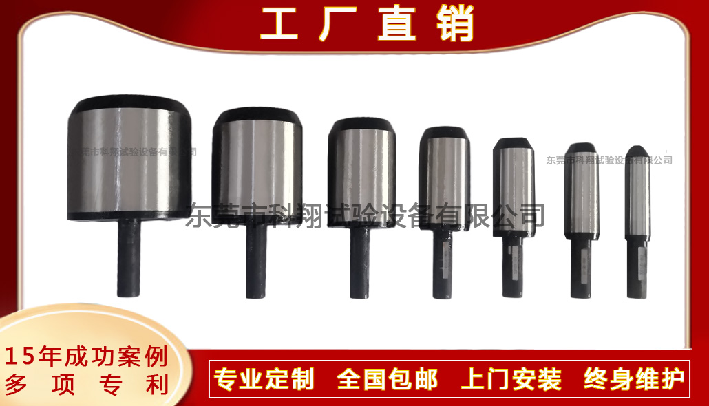 消防水帶內(nèi)徑測量塞規(guī)-KXT4229