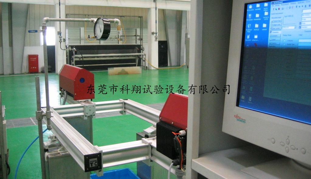 水霧噴頭激光霧滴測定儀-KXT4238