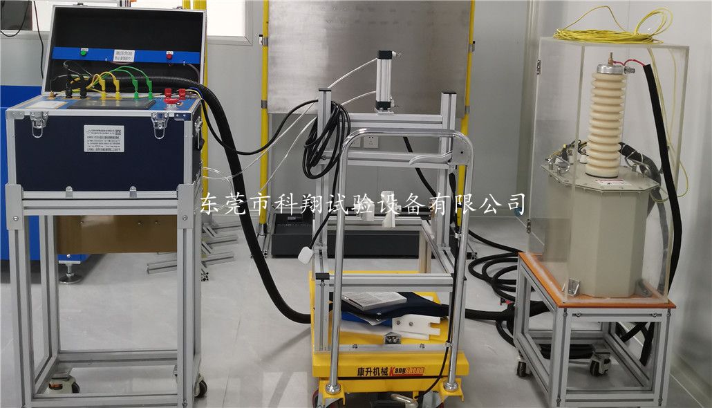 滅火器電絕緣性能試驗機-KXT4118