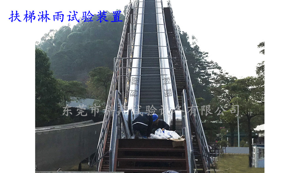 <a href="http://www.juvederm1.com/article/132/493.html" target="_blank">降雨等級模擬試驗裝置</a>