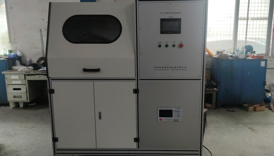 氣體比容測試儀-KXT4270