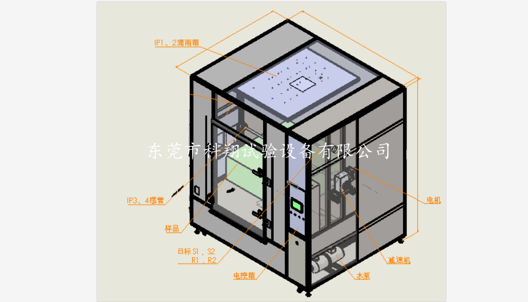 日標JISD0203灑水噴水試驗箱