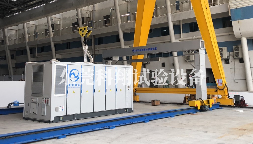 楚能新能源、鵬輝能源、海博思創(chuàng)、天合儲(chǔ)能、海辰儲(chǔ)能、瑞浦蘭鈞等<a href="http://www.juvederm1.com/article/132/542.html" target="_blank">儲(chǔ)能集裝箱淋雨試驗(yàn)系統(tǒng)</a>