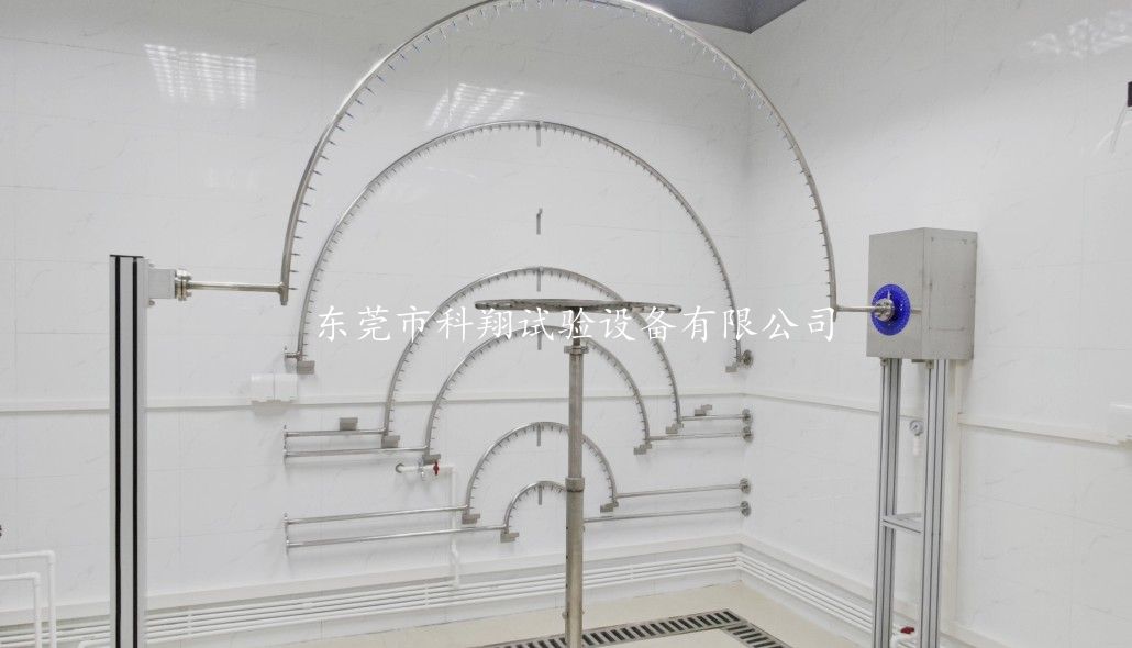 ipx3/4開放式淋雨試驗機-KXT1304