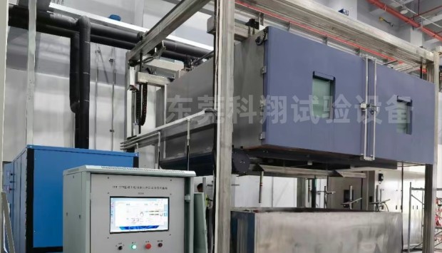 上海等<a href="http://www.juvederm1.com/article/159/697.html" target="_blank">動(dòng)力電池冰水沖擊浸沒(méi)試驗(yàn)箱</a>