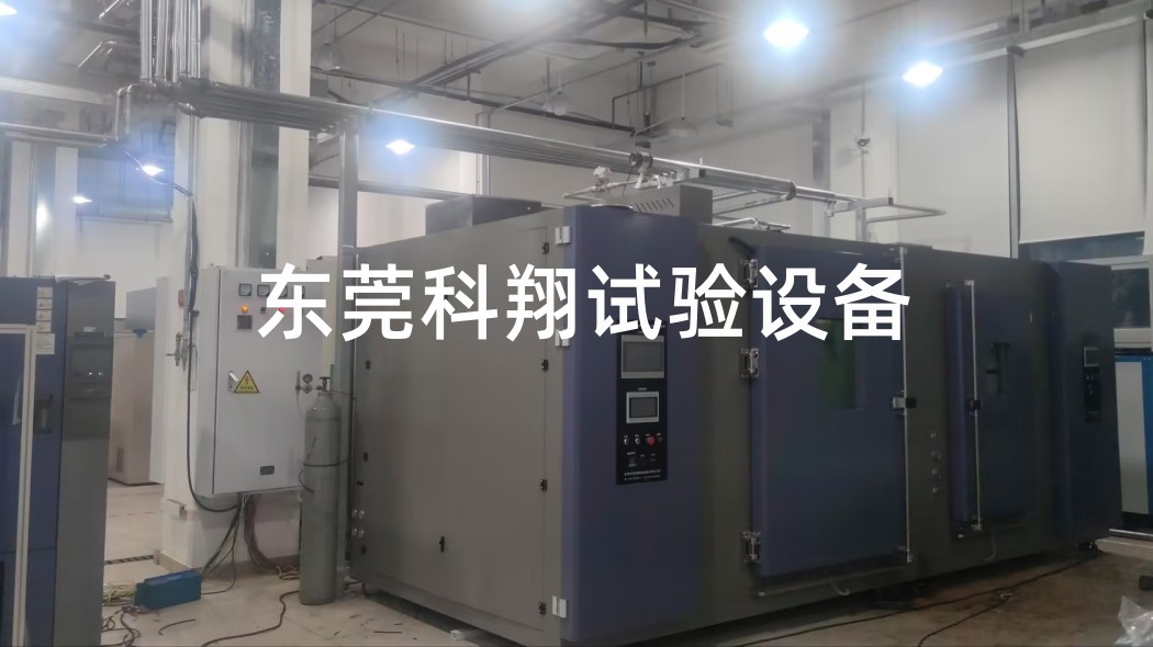 廣州等<a href="http://www.juvederm1.com/article/21/748.html" target="_blank">汽車(chē)燈雙溫區(qū)霧氣試驗(yàn)箱</a>