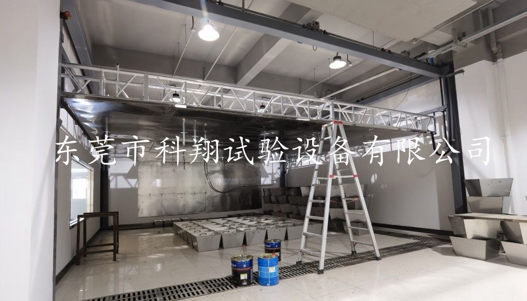 東莞市科翔試驗設(shè)備有限公司KXT4278型消防灑水噴頭布水性能試驗裝置設(shè)計效果圖