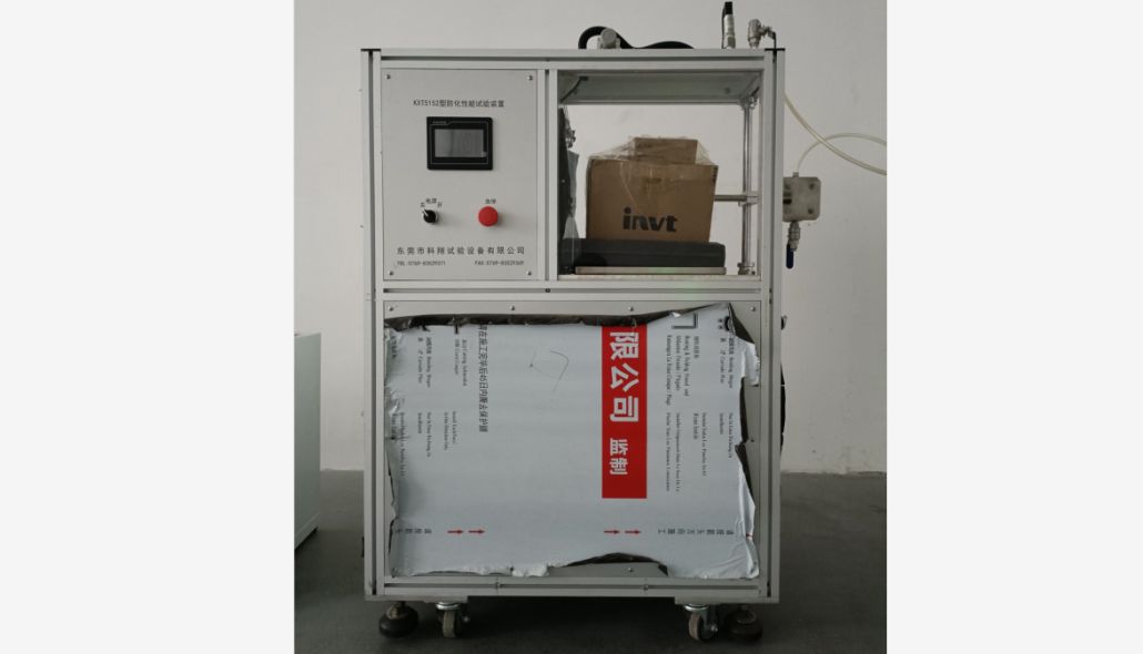 消防手套防化性能試驗機-KXT5151