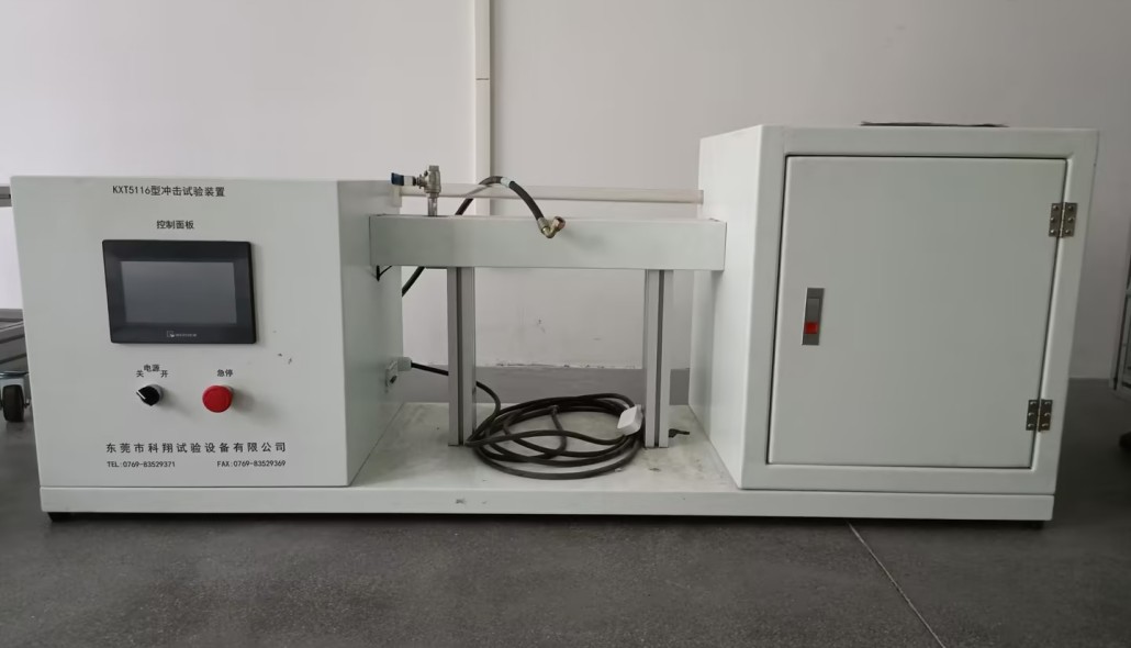 消防護目鏡抗高速粒子沖擊試驗機-KXT5116