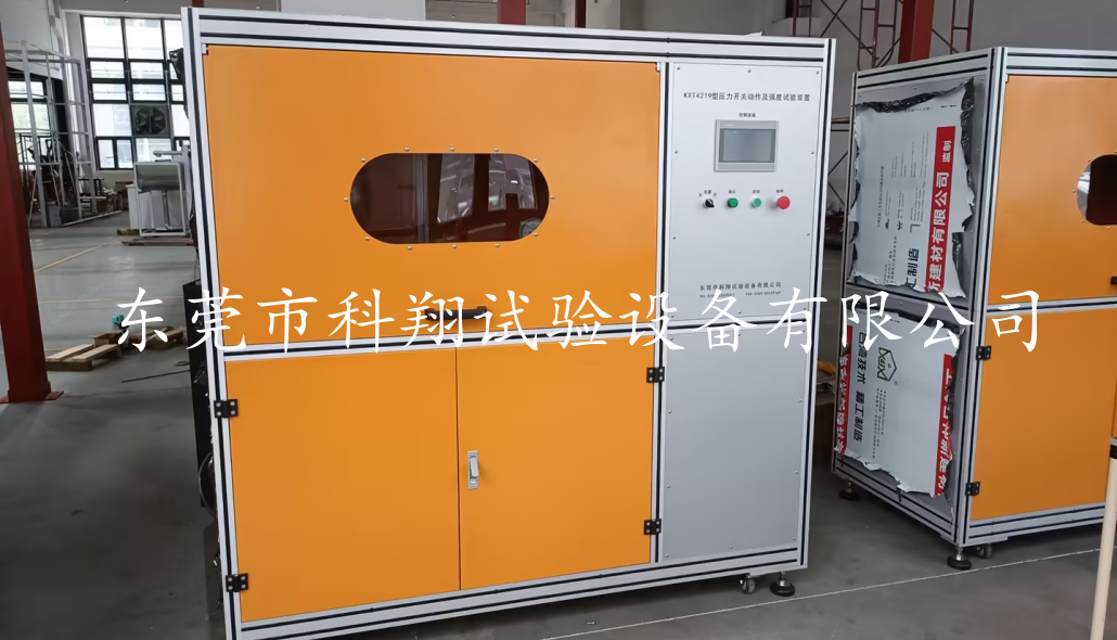 壓力開關(guān)動作壓力試驗裝置-KXT4219