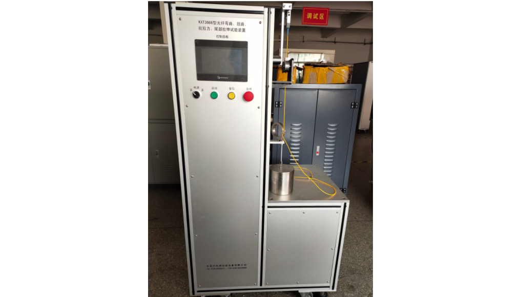 光纜光纖彎曲、扭轉(zhuǎn)、抗拉力、尾部拉伸試驗機-KXT3666