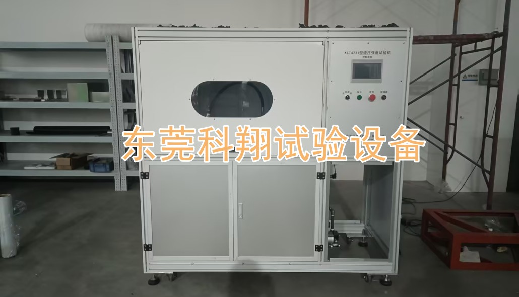 閥門強度/密封試驗裝置-KXT4231