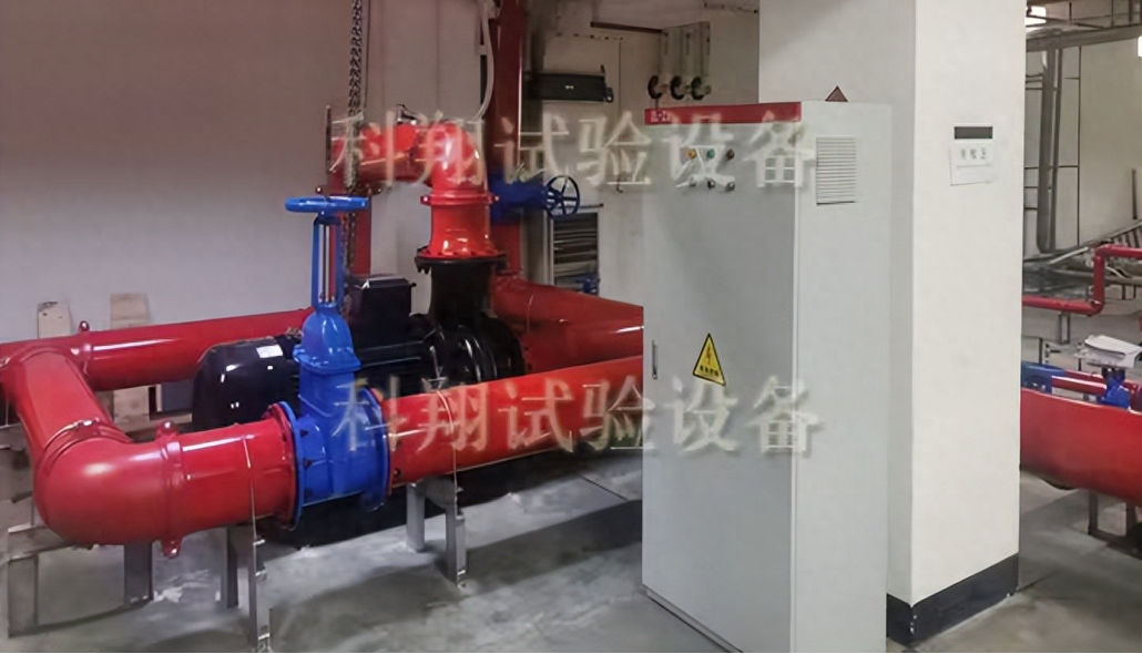 消防閥門水力摩阻試驗設(shè)備