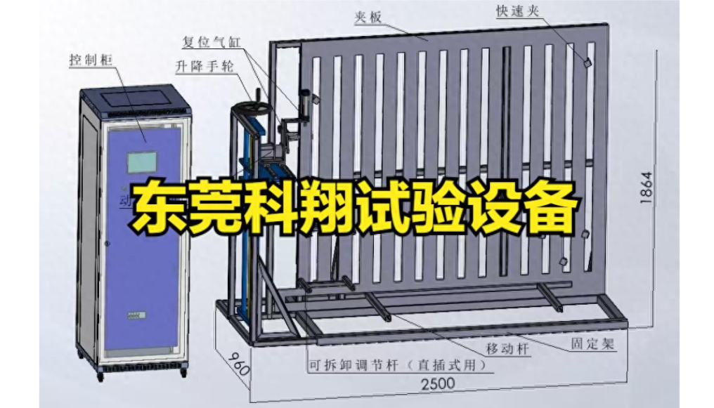 防火閥復位功能電動控制可靠性試驗設(shè)備-KXT4295D