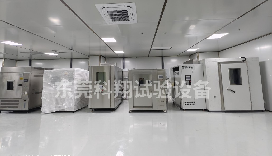 高低溫恒溫恒濕箱