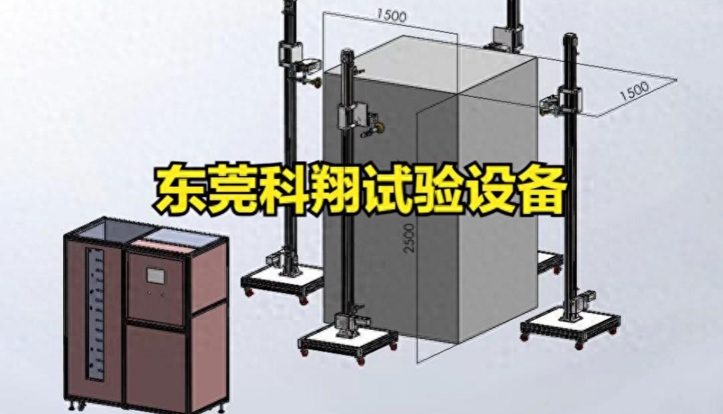 ip54儲能變流器淋雨試驗設備