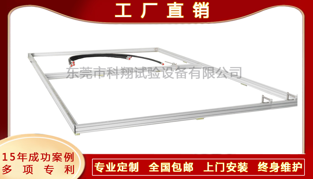 可彎曲試驗裝置.jpg 可彎曲試驗裝置.jpg