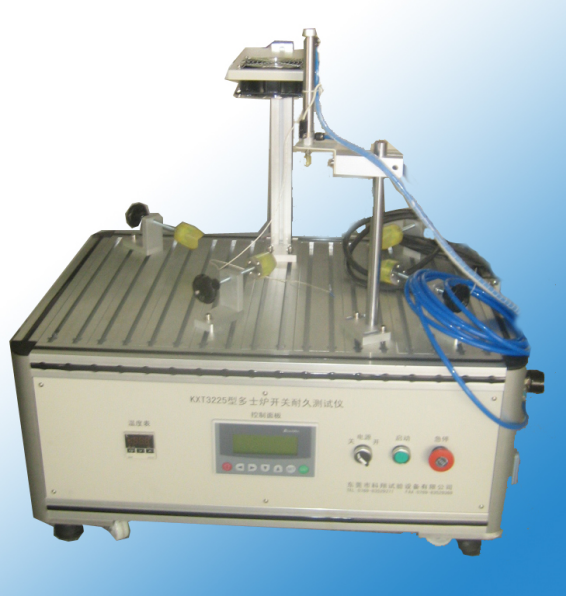 KXT3128型多士爐壽命試驗機.png
