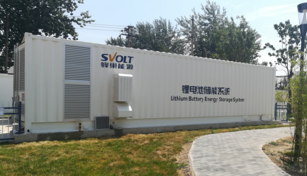 儲(chǔ)能集裝箱系統(tǒng)防護(hù)等級(jí)標(biāo)準(zhǔn)